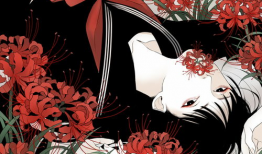 漫画彼岸花,生死轮回的美丽传说