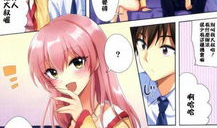 邪恶漫画之同学的,同学间的暗黑日常