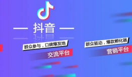 短视频运营报名,开启你的短视频创作之旅