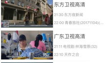 91直播软件大全苹果版,一站式直播应用汇总