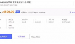 短视频账号交易网,揭秘热门账号交易背后的秘密